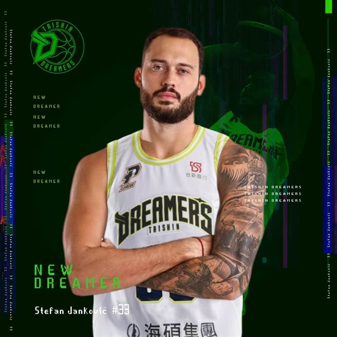 高炮塔射手揚科維琪正式加盟台新夢想家。(夢想家提供)