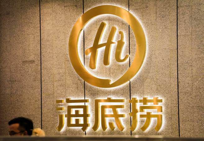 海底捞管理阶层出现人事异动，杨利娟接任执行长。（示意图／shutterstock）