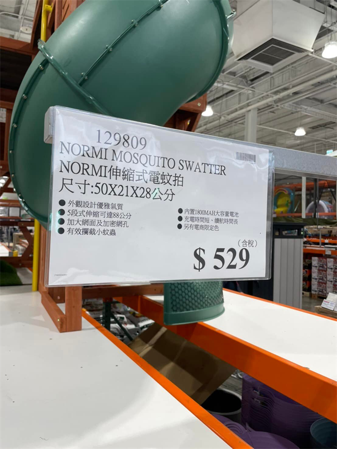 网友PO出好市多的超巨电蚊拍，一组售价529元。(图/截自Costco好市多 商品经验老实说脸书)