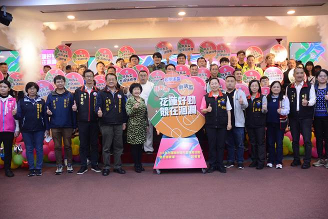 花莲县政府举办「花莲好劲，竞在洄澜」体育活动联合启动仪式，宣布花莲今年度主办将有多项全国赛事，还有单项裁判教练讲习活动期程，吸引数万名选手到花莲。（王志伟摄）