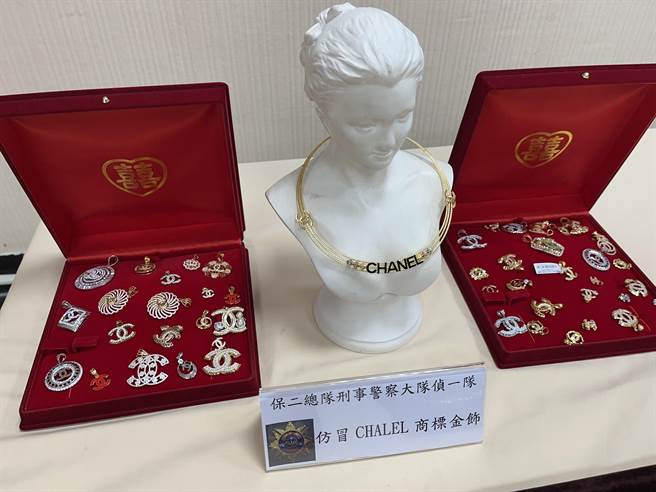 警方查扣仿冒名牌金饰一批。（警方提供）