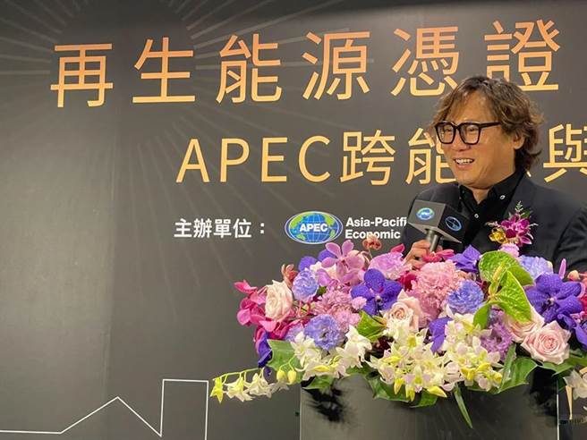 （APEC论坛，大江董事长林咏翔宣示：2030年100％使用再生能源。图／业者提供）

