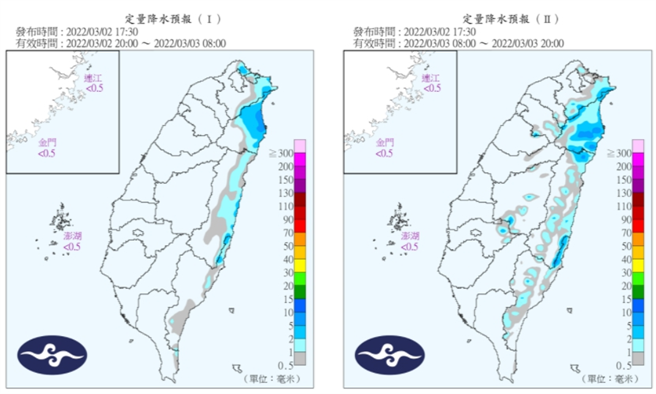 2至3日定量降水预报。(图/气象局)