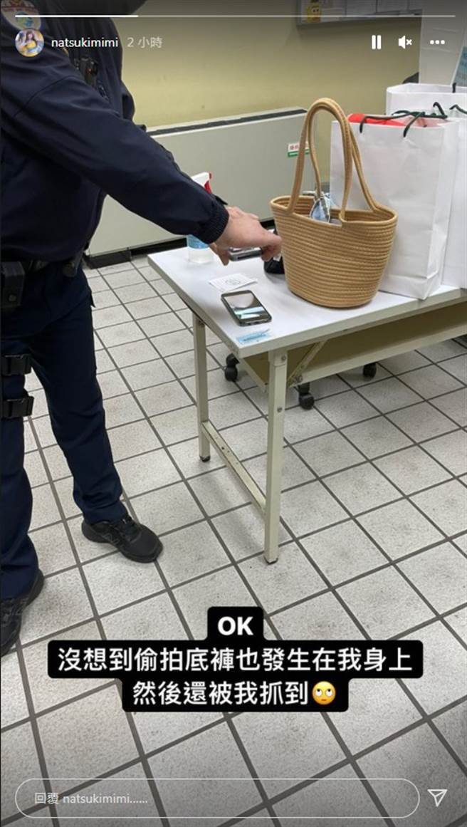 希希在IG限時動態透露遭人惡意偷拍。（圖／IG@希希）