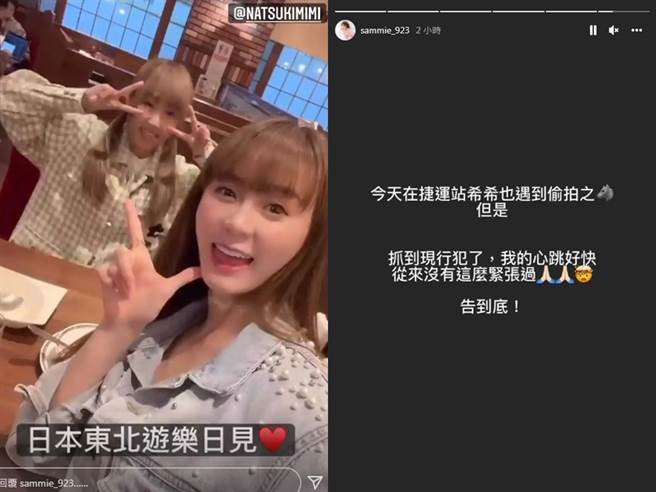 短今支持希希告色狼。（圖／IG@短今）