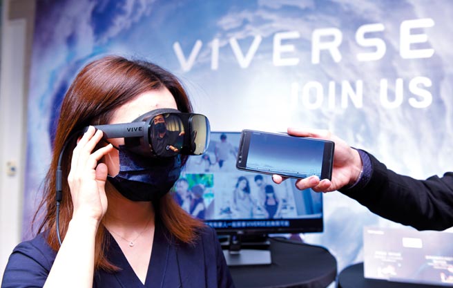 HTC VIVE 1日举办体验会宣布开放元宇宙计画VIVERSE未来动向，图为HTC VIVE产品。图／王德为