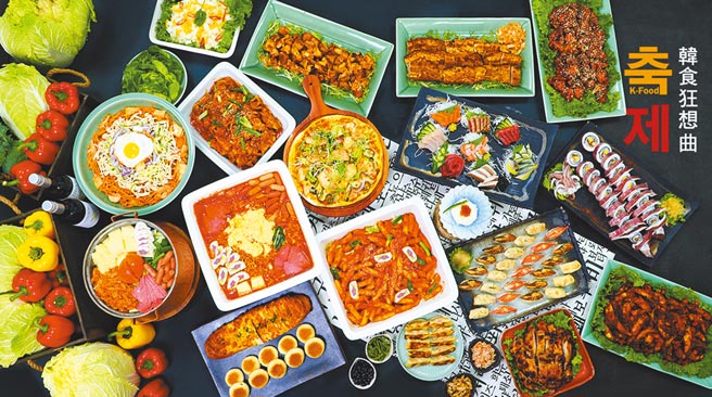 台中林酒店「韓食狂想曲」開跑，歐爸、歐尼不用飛韓國，直接開吃。圖／台中林酒店提供