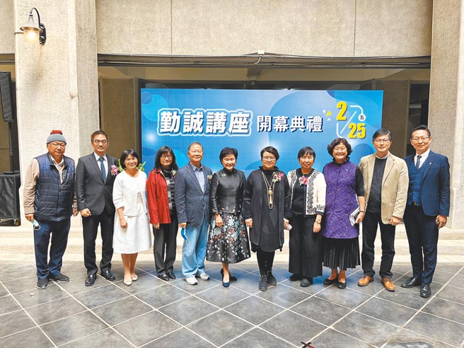 「勤誠講座」課程開設開幕儀式貴賓合影：中正大學副校長蔡榮婷（右三）、勤誠興業董座陳美琪（右四）、台灣女董協會理事長蔡玉玲（右五）、高欣建設董事長簡麗環（右六）。圖／周榮發