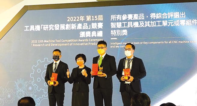 达详荣获所有参赛产品，得综合评选出智慧工具机及其加工单元或零组件特别奖佳作。图／达详自动化提供