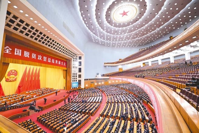 大陆全国两会4日将由政协先开幕，今年将举行中共20大，两会闭幕后，将有重要人士安排与异动。（新华社）