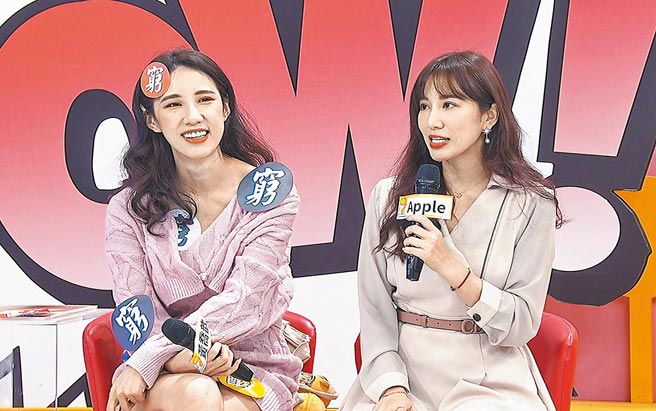瑶瑶（左）和姊姊Apple一起上《同学来了》。（中天综合台提供）