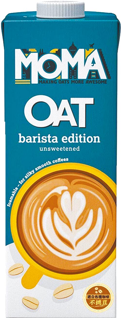 家乐福提供燕麦奶多元选择，包含英国MOMA品牌等。（家乐福提供）