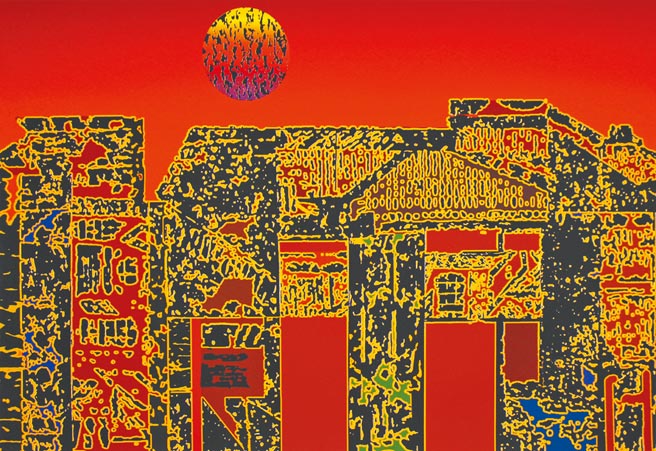 启航．焰光│李锡奇纪念特展