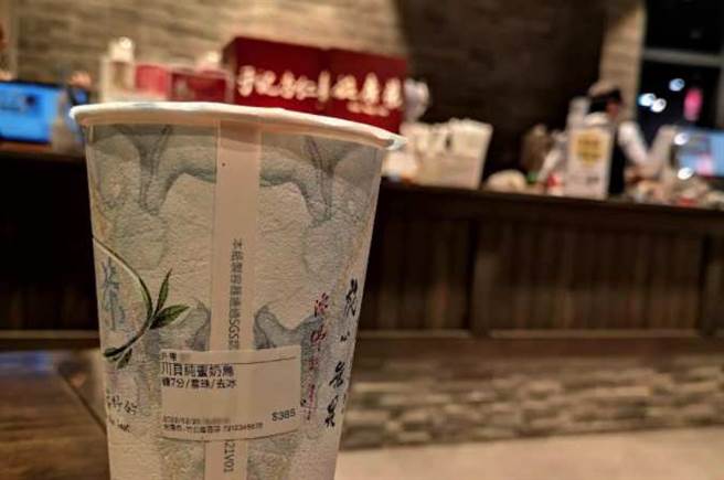 一名人夫日前買要價385元的手搖杯回家送老婆喝。(翻攝自 竹北遠百最新情報站)