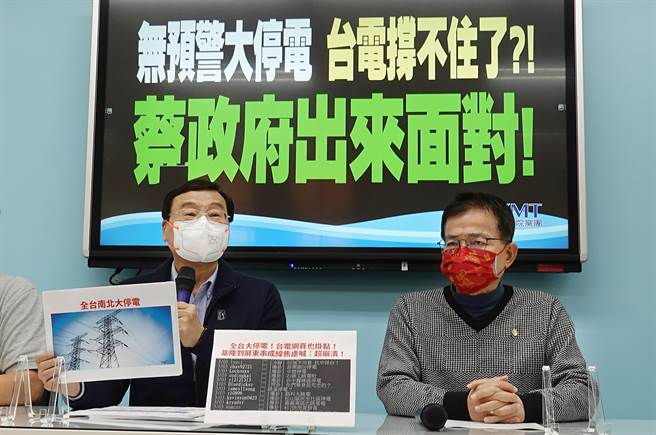 3日上午全台大停电，国民党立法院党团总召曾铭宗（左）、立委赖士葆（右）举行「无预警大停电，台电撑不住了？！政府出来面对」记者会，要求蔡英文总统出来面对，经济部长王美花下台。（姚志平摄）