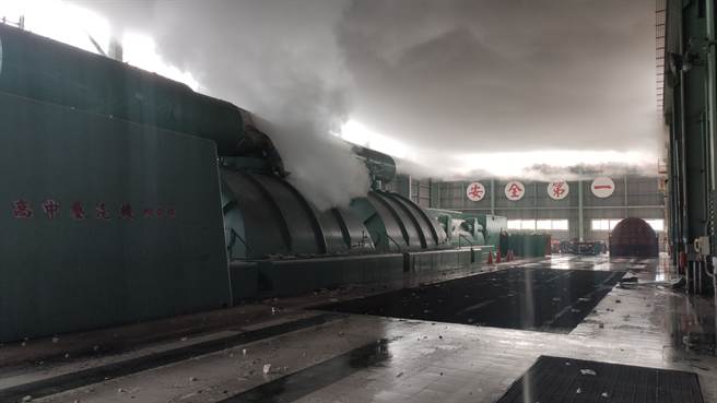 興達電廠內部機台狂冒煙。（圖／台電提供）
