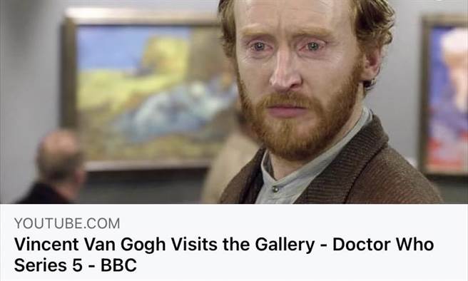 郭少宗》穿越古今的梵谷 《Doctor who》（照片来源：YouTube 影片截图）