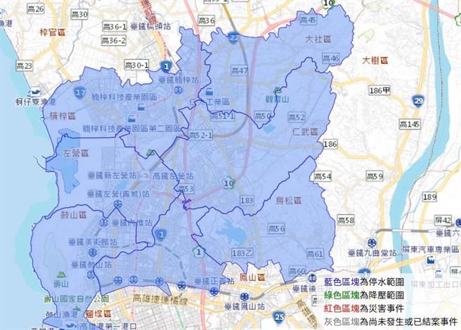 台水公司3日公告高雄數個區停水。（摘自台水七區處網頁／林瑞益高雄傳真）