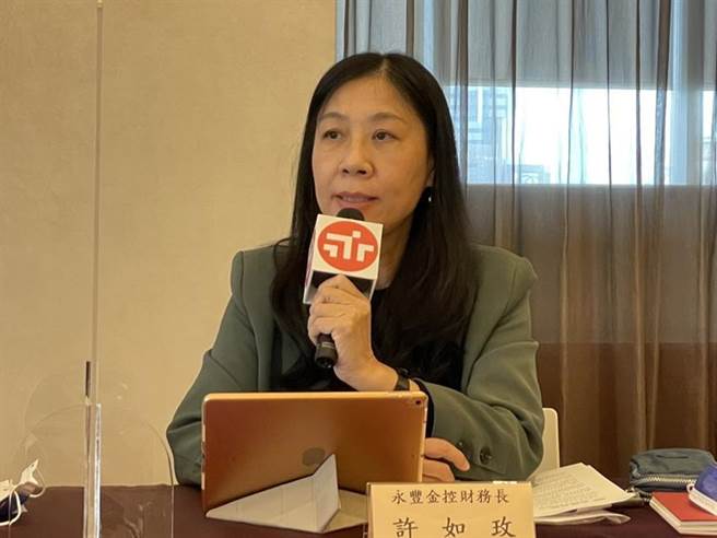 （永豐金財務長許如玫。圖／魏喬怡）
