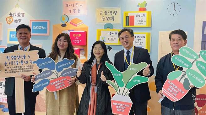 金门县文化局长许绩鑫（右二）率同图资科长李海莹等人偕金寧乡长杨忠俊、金湖镇长陈文顾、烈屿乡长洪若珊赴国图领奖，与爱好阅读的乡亲分享荣耀。（金门县文化局提供）