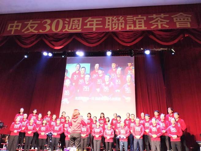 中友百貨今年歡慶30週年，特別安排員工組成合唱團，在聯誼茶會中現場演出，展現同仁強大的向心力。（圖／曾麗芳）