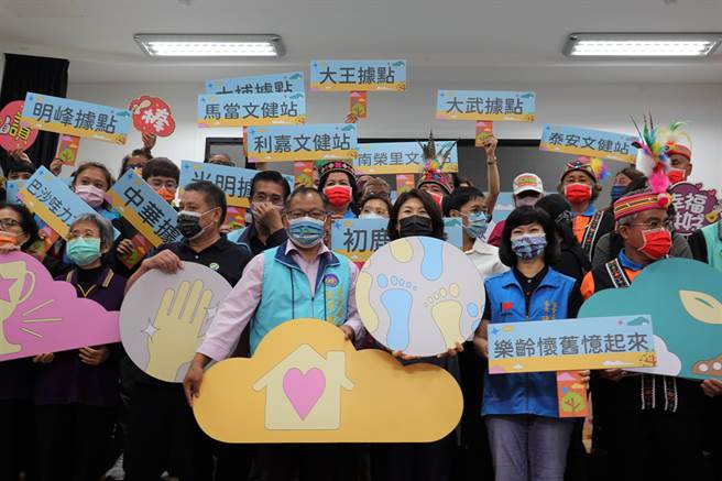 台东县府3日举行怀旧创新提升记者会，县长饶庆铃表示，为了预防及延缓高龄者失能，县府将文健站开设的怀旧创新课程扩及至10个社区照顾关怀据点办理，长者们也藉由拼贴布画分享彼此的生命故事。（蔡旻妤摄）