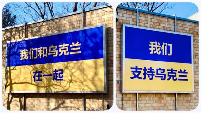 加拿大駐中使館表態挺烏克蘭。（圖／推特@CanadaChina）