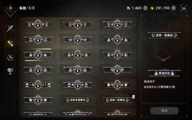 特别为捕兽者们大幅扩增「称号」