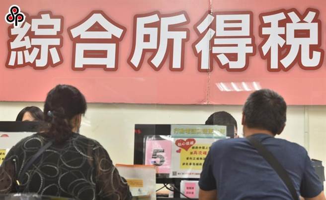 （报税示意图。图／顏谦隆）