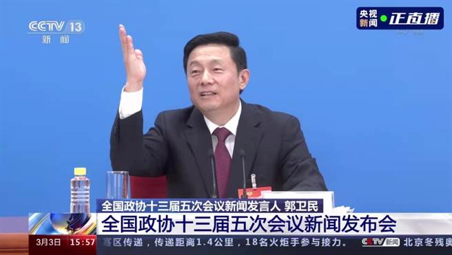 大陸全國政協發言人郭衛民。（央視新聞截圖）