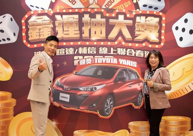 （浩鑫攜暄達醫學於3日聯合舉辦首次的線上春酒。右起董事長余麗娜、總經理鄭瑋勳。圖／浩鑫提供）
