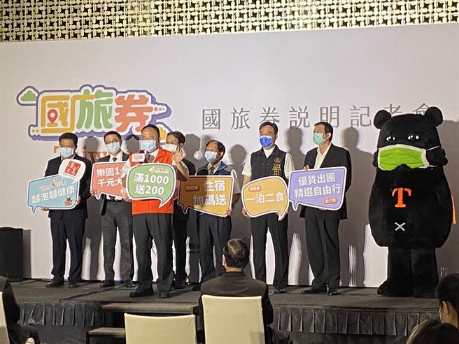 交通部观光局为鼓励民眾将国旅券使用于旅宿业者，与业者携手举办抽奖活动。（本报资料照）