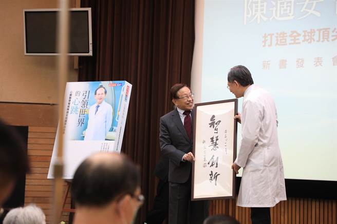 台中荣总院长陈适安（右）3日下午在中荣院区举办新书发表会。（冯惠宜摄）