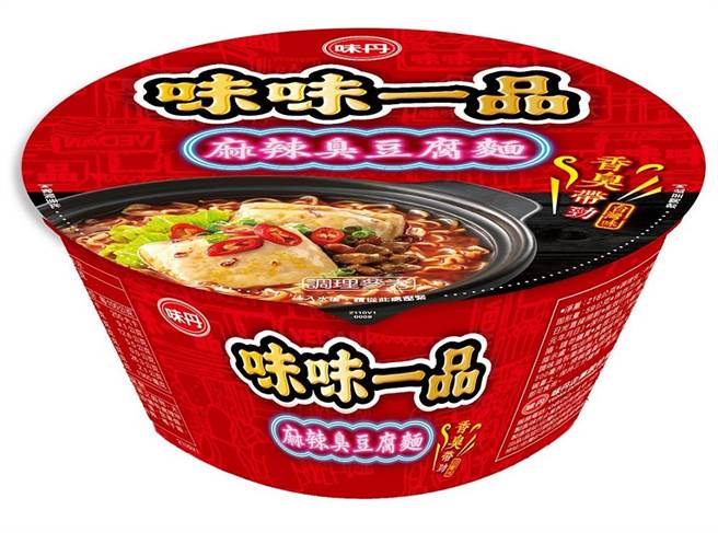 全联味味一品麻辣臭豆腐碗麵，3月8日至24日2入特价90元。（全联提供）