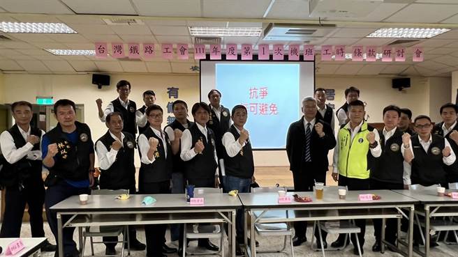 台铁企业工会1日讨论抗争事宜(台铁企工提供)