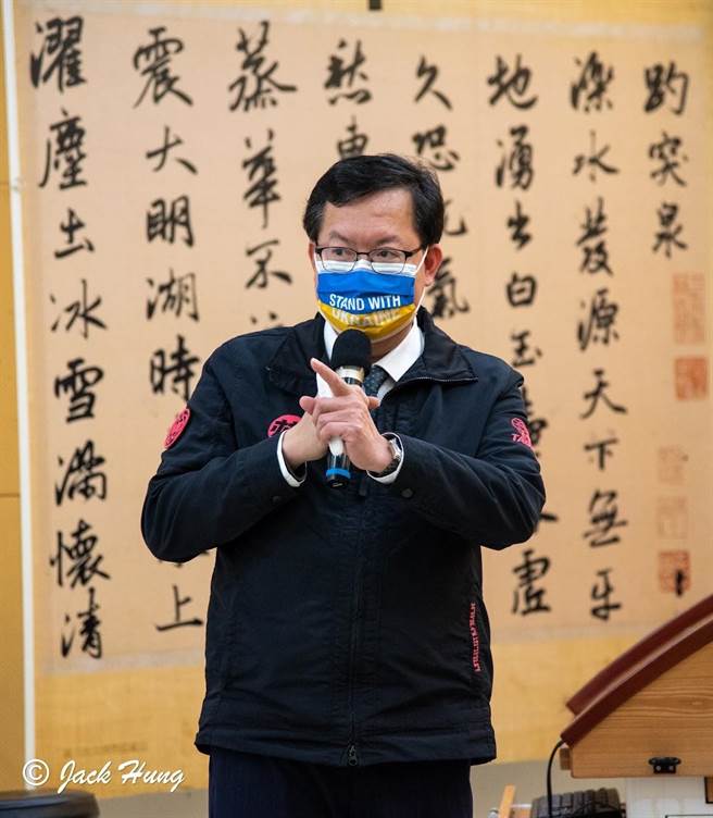 桃园市长郑文灿出席「全球国际城市的新视野」系列演讲活动，与师生分享施政愿景。（图／主办单位提供）