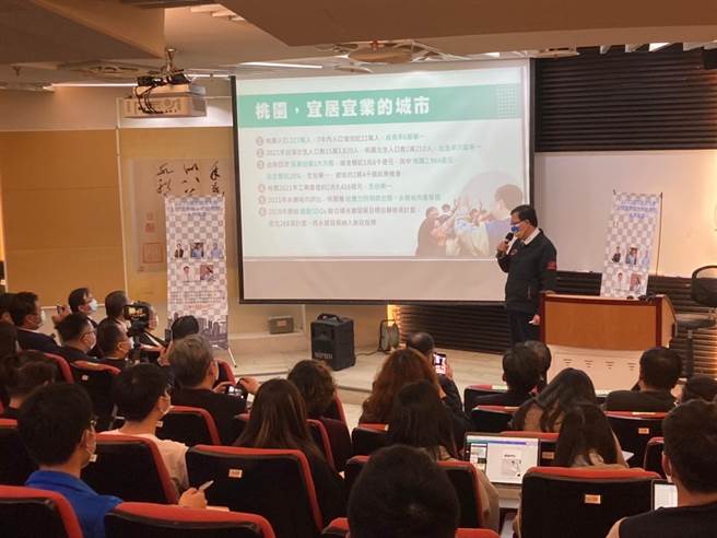 桃园市长郑文灿出席「全球国际城市的新视野」系列演讲活动，与师生分享施政愿景。（图／主办单位提供）