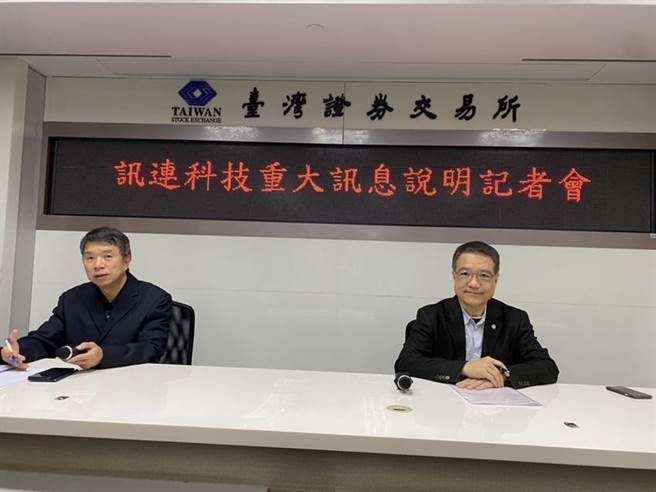 （图右为讯连科技董事长暨总经理黄肇雄。图／刘季清）
