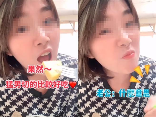 人妻在市場發現1名身材精實的刺青帥哥正俐落地削鳳梨，買了鳳梨回家後說「果然猛男切的比較好吃」，她的丈夫當下緩緩飄出1句「什麼意思」。（翻攝自臉書「爆廢公社」）