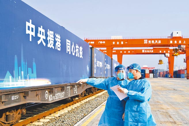 首趟大陆「中央援港 同心抗疫」铁路援港班列，2日从深圳平湖南国家物流枢纽开出，驶向香港罗湖编组站，这标志着大陆铁路援港班列正式开通发车。首趟班列装载的防疫物资包括新冠病毒检测试剂盒110.656万人份、防护服20000件以及其他医疗用品，该批货物到港后将于当天送往抗疫前线。（中新社）