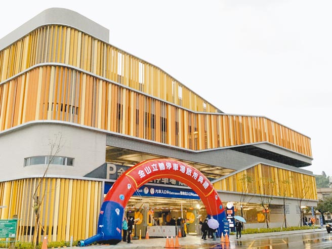 新北市停車場停車率差很大，啟用不久的金山立體停車場年平均停車率約18％。（新北市交通局提供／葉德正新北傳真）