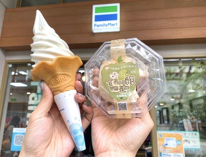 全家挺在地农民 限量推出释迦霜淇淋（全家提供）