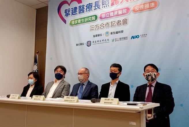 國衛院群體健康科學研究所所長邱弘毅（右1）表示，台灣的ICT產業很好、機構很多，但大部分都是片段式的，希望藉由試辦計畫，建立一個可行的、可長遠複製的模式，未來若將這項模式複製到部立醫院，就可以做到大部分的醫養整合。（林周義攝）