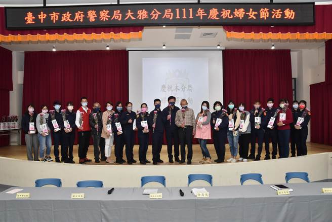 大雅警分局提前於4日舉辦慶祝活動，慰勞辛苦工作的員警。（警方提供）