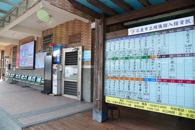 花莲市立殡仪馆业务升级，符合现代化管理，也让殡葬业务更加透明。（花莲市公所提供／王志伟花莲传真）
