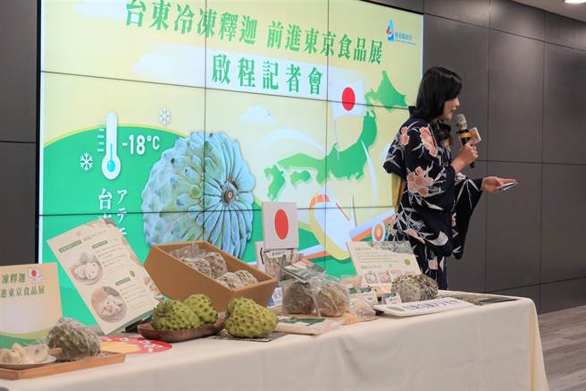 台东凤梨释迦将以4种商品形式亮相日本东京国际食品展，另便利商店推出大目释迦霜淇淋。（蔡旻妤摄）