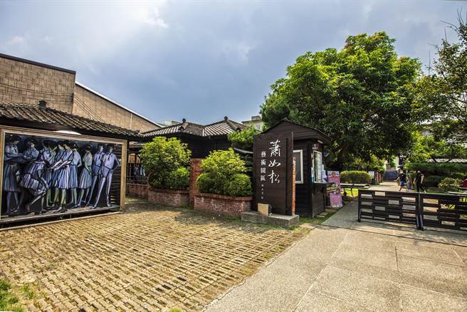 蕭如松百年冥誕，在竹東蕭如松藝術園區有4場系列講座陸續登場。（羅浚濱攝）