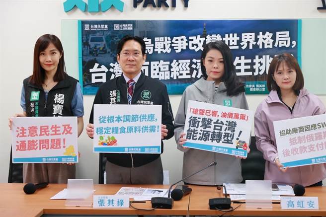 俄烏戰爭改變世界格局，台灣面臨經濟民生挑戰，民眾黨立法院黨團示警，執政黨曾氣減沒的能源政策恐陷入困境。（民眾黨團提供）