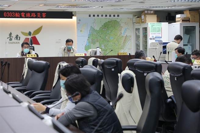 台南市政府昨天于停电后，成立一级防灾应变中心。（台南市政府提供／曹婷婷台南传真）