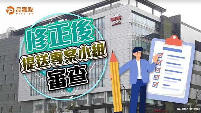 护国神山台积电一传出在高雄设厂，周边房价应声大涨，在高雄设厂期程，备受各界关注。（图／品观点）